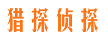 青州市婚姻出轨调查